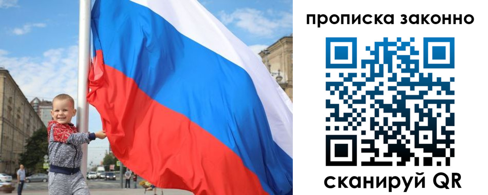 временная регистрация для всех в Шарыпово